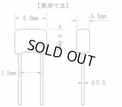 画像3: ニッセイ電機 MMT積層フィルムコンデンサー 50V 2.2μF 4個