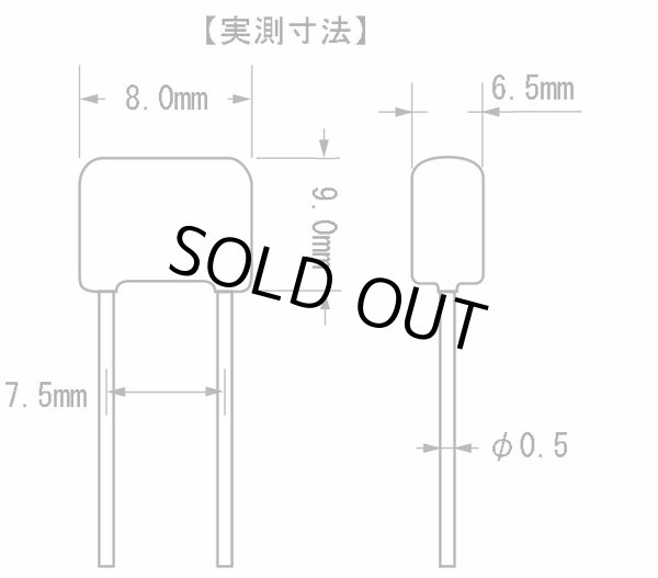 画像3: ニッセイ電機 MMT積層フィルムコンデンサー 50V 2.2μF 4個