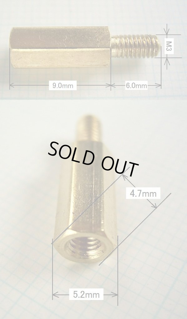 画像2: 黄銅スペーサー M3 × 9mm  4個