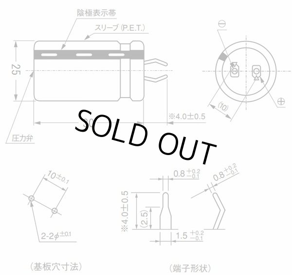 画像3: ルビコン105℃対応 基板自立型 電解コンデンサー 250V 330uF 2個