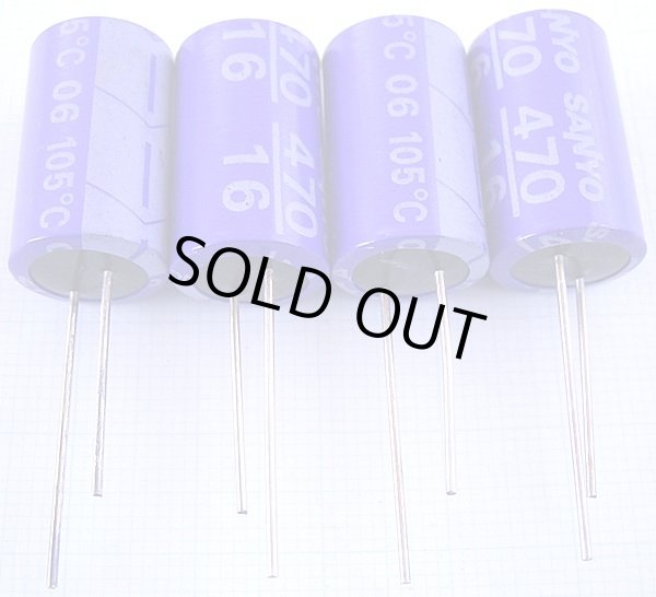 画像1: OS-CON OSコンデンサー16V 470uF (16SA470M ) 4個